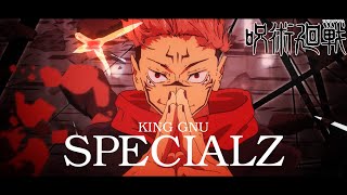 【AMV】「呪術廻戦」渋谷事変 × SPECIALZ - King Gnu｜中文字幕