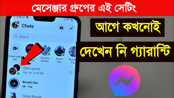 How to restrict / ignore "GROUP" Chat on Messenger | Facebook messenger tricks and Settings