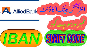 allied bank iban generator and swift code in one video|allied bank iban|allied bank swift code