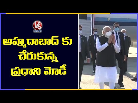 PM Modi Reached Ahmedabad To Review Corona Vaccine Development | V6 News