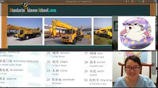 Chinese Picture Dictionary-Construction Siteε·₯ε° part2