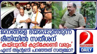 കേരളത്തിന്റെ ധനസ്ഥിതിയില്‍ 'ധവളപത്രം' വരും  I    treasury k n balagopal