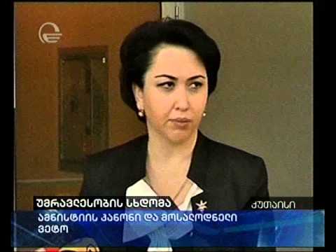 უმრავლესობის სხდომა