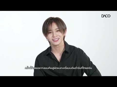 SPECIAL INTERVIEW | พูดคุยกับ Ryosuke Yamada ก่อนคอนเสิร์ตเดี่ยวเต็มรูปแบบครั้งแรกในประเทศไทย!