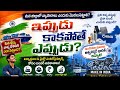 చైనా వస్తువులు ఎందుకు కొంటున్నాం? మనమే ఎందుకు తయారు చేయలేకపోతున్నాం? Aatma Nirbhar Bharat ValueWeave