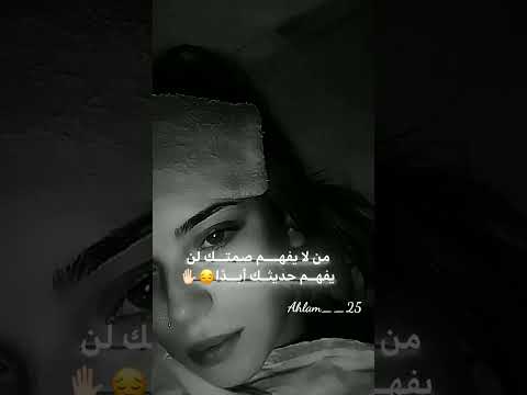 ستوريات حزينه حالات واتس حزينه الم وصراخ وبكاء حزين لدرجة البكاء سترتاح تصميمي