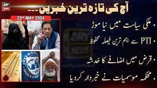 Aaj Ki Taza Tareen Khabrain | ARY News Top Stories | 23rd May 2024