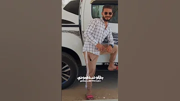 بعمل خير وياك يا عرر يترد لي عداوه اكسبلور 