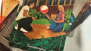 видео: ЯСНОВИДЯЩАЯ В ШОКЕ. ВАМ ДО КОНЦА ГОДА СУЖДЕНО ПРОЙТИ ЧЕРЕЗ ТАКОЕ, ЧТО МНОГО ЛЕТ БУДЕТЕ ВСПОМИНАТЬ  картинка: ЯСНОВИДЯЩАЯ В ШОКЕ. ВАМ ДО КОНЦА ГОДА СУЖДЕНО ПРОЙТИ ЧЕРЕЗ ТАКОЕ, ЧТО МНОГО ЛЕТ БУДЕТЕ ВСПОМИНАТЬ