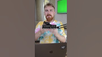 Как вовлекать зрителя в начале выступления? #shorts #powerpoint #презентация #дизайн