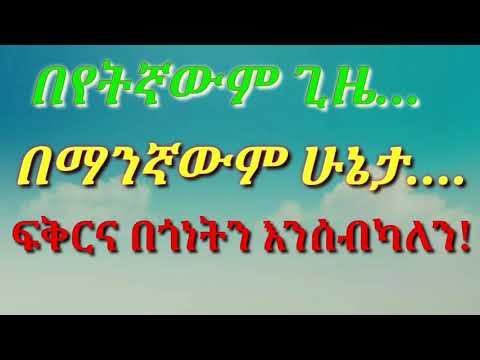 ደላንታ ወገልጤና