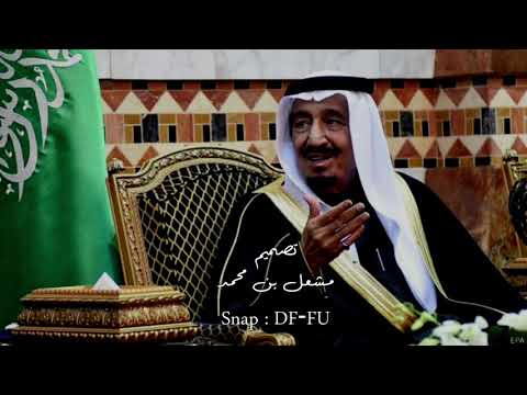 ماجد الرسلاني البيرق الأخضر 2019 طرررررربب نسخه بطيئه