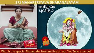 Special Navagraha Homam @ Sharanalayam for successful soft landing of the Vikram Lander Module screenshot 3