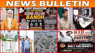 BULLETIN | 23rd July 2026 | BBN NEWS