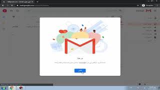 الطريقة الصحيحة عمل ايميل جيميل Gmail | حل مشكله استلام الرسائل علي الايميل جيميل Gmail