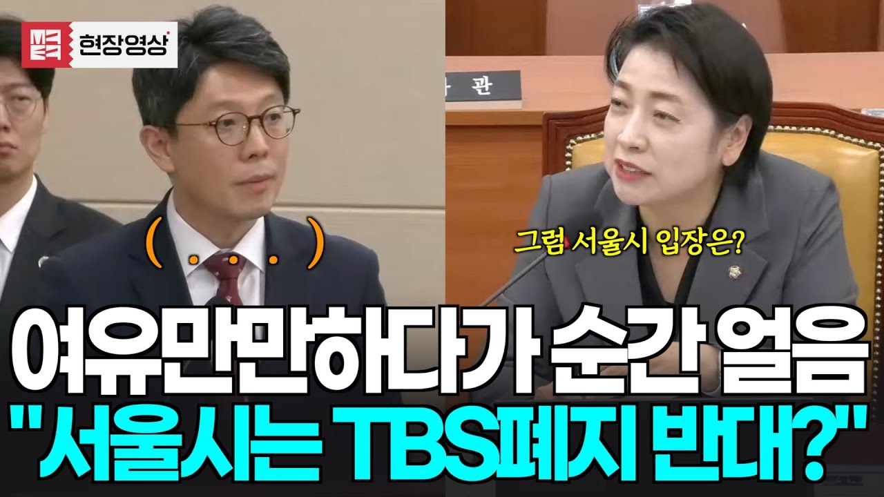 [현재시각 22:10] 시종일관 여유만만하다가...순간 얼음이 된 질문 