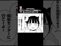 みいちゃんと山田さんいいよね #shorts #mbti #entp