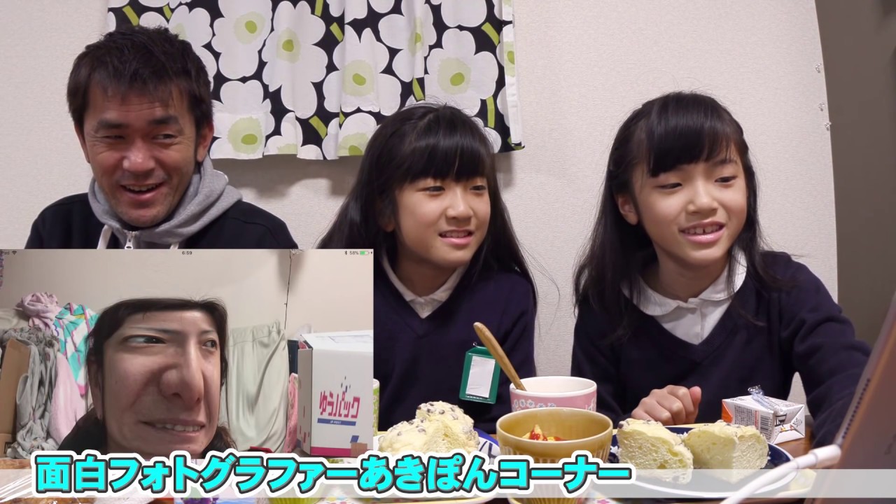 面白フォトグラファーあきぽん　テーマソング完成♪ #43 おはようございます！