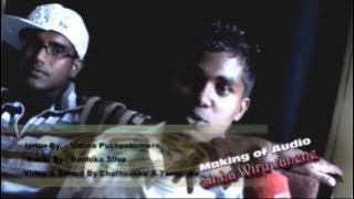 Sinha Wiruwaneni Making Of Audio