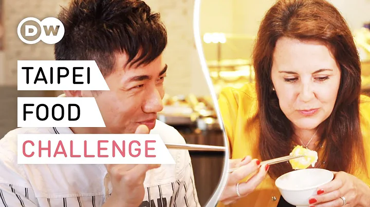 Food Challenge Taiwan - This Ain't No Porridge | Tasty Taipei | Best Taiwanese Night Snacks, - DayDayNews
