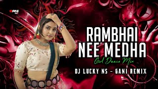 Rambhai Neemeda Naku Girl Dance Mix By Gani Remix & Lucky Ns