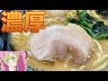 【鬼滅の刃】甘露寺蜜璃が憑依した普通の大学生が家系ラーメンを食らうようです【声真似】