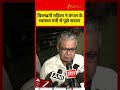 Emotional Scene as Woman Confronts Bengal Minister After Kolkata Tragedy