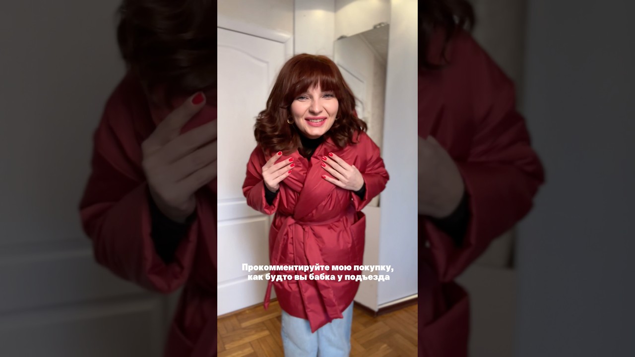 Пальтишко здесь 👉 арт. WB WW263270 