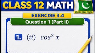 Balochistan board class 12. Math exercise 3.4 question 1
