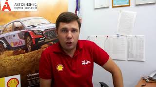 SHELL Pure Plus. Масло на основе газа: миф или реальность?