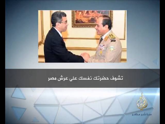 شوفت في المنام من سنين طويلة ان السادات بيقولي انك هتكون رئيس الجمهورية