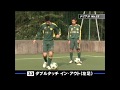 【サカイク】ドリブルは静学サッカー部に学べ!ボールが足に吸い付くダブルタッチ(イン・アウト)