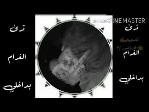تصميم انا اعشقك واتنفسك مثل الهوى