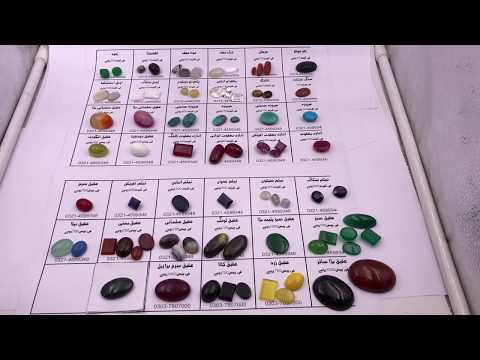 original--gemstone-with-all-detail(تمام-تفصیل-کے-ساتھ-اصل-قیمتی-پتھر)(सभी-विवरण-के-सा-)-hindi--udru