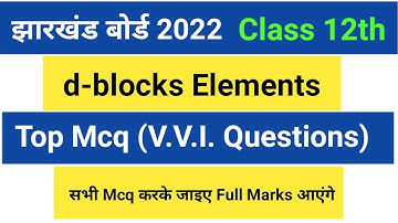 important mcq questions of d block elements for jac board class 12th exam।jac board class 12th 2022