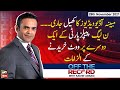 Off The Record | Kashif Abbasi | ARYNews | 29th November 2021