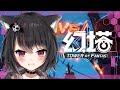 【幻塔】課金してフレイヤに勝ちたい(在りし日の幻)Babel鯖♪初見さん歓迎！【TowerofFantasy】