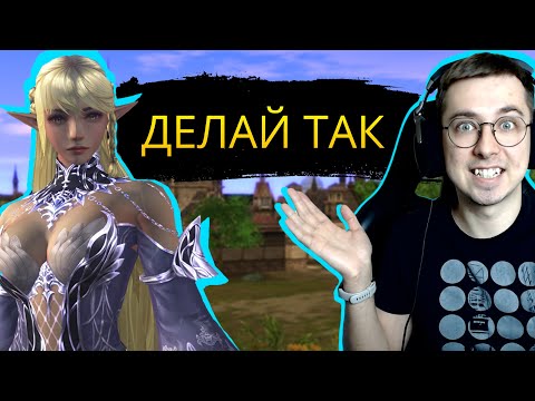 Видео: Гайд на Духа! / Топ билд скиллов и экипировки / Lineage 2 Eva Project Essence