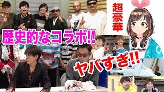 【ヤバすぎ】豪華YouTuber・芸能人さんからもらった貴重品を紹介します！