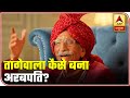 Exclusive: A Tribute To MDH Owner Mahashay Dharampal Gulati, Watch His Last TV Interview | ABP News