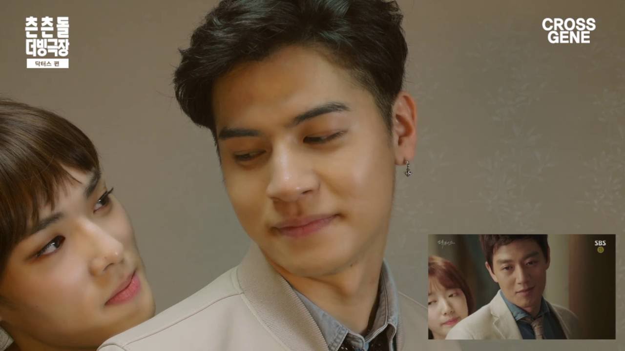 CROSS GENE 츤츤돌의 더빙극장 – ‘닥터스’ 편