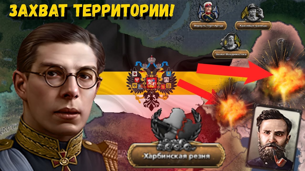 Кутья царская