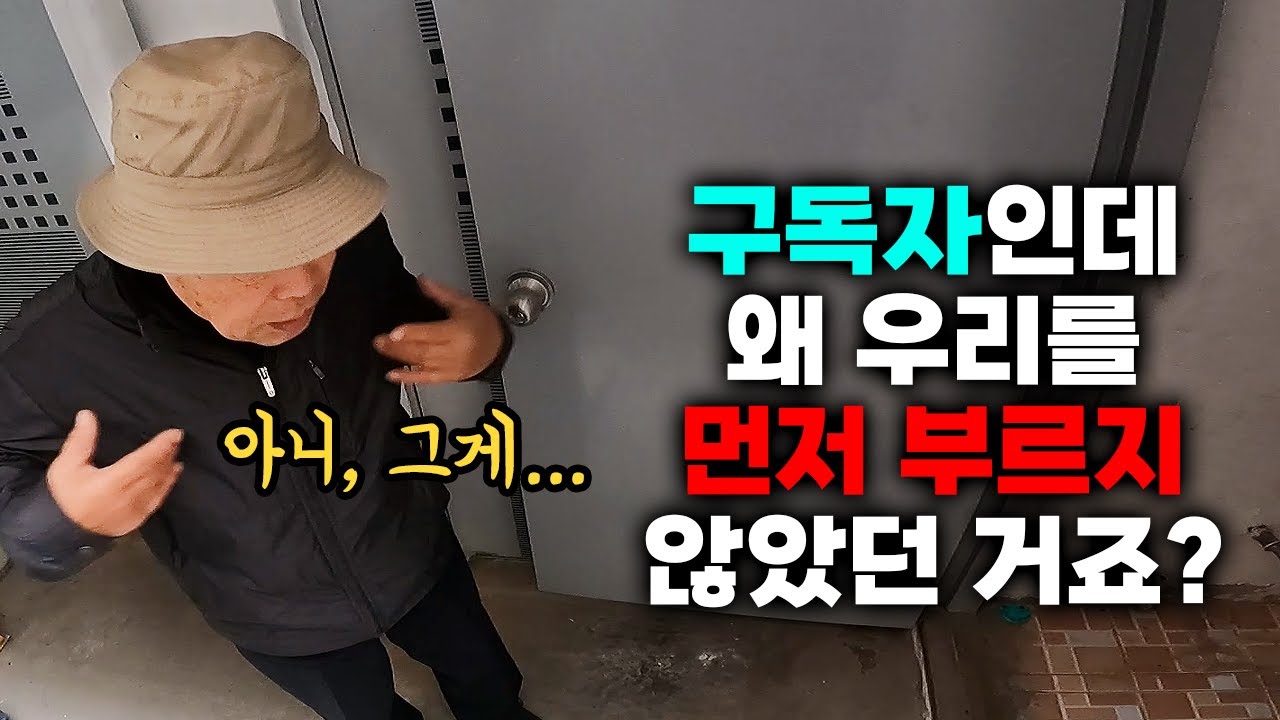 위층 물 사용 때 1층 변기 역류, 배관 속 시멘트 제거 현장 영상 썸네일