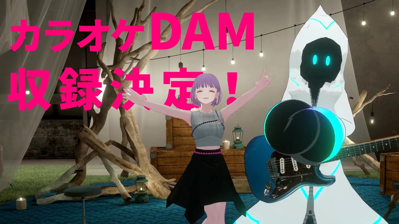 ＼カラオケDAM配信開始／