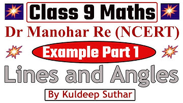 Introduction | Ch 6 Lines and Angles | Examples | Class 9 Maths | Dr Manohar Ray