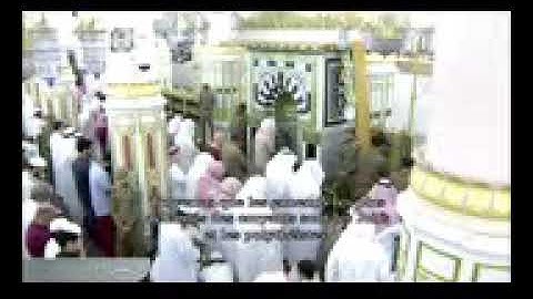 تلاوة رائعة حجازية للشيخ أحمد الحذيفي من حرم رسول الله صلى الله عليه وسلم