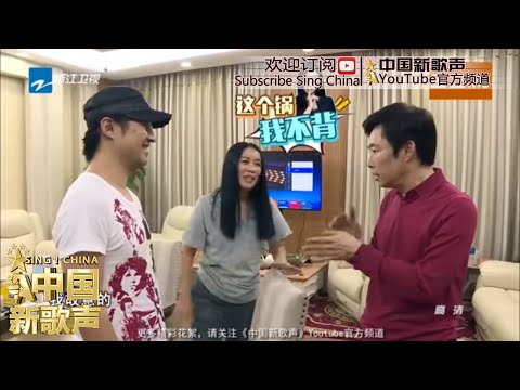 【污妖王费玉清飚秒句 幽默调侃导师】《中国新歌声》SING!CHINA 第7期未播 20160826 [浙江卫视官方超清1080P] 周杰伦 那英 汪峰 庾澄庆