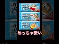 自分で作った曲歌ってみた(アイスソング)2番