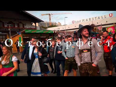 Video: Oktoberfest Train In Colorado: Unde Să Primești Biletele
