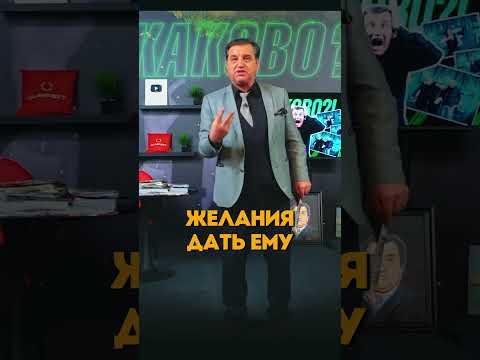 Отарик СТЕБЁТ Диброва 😅😅😅 @KAKOVO#отар #каково #кушанашвили #смех #дибров #юмор